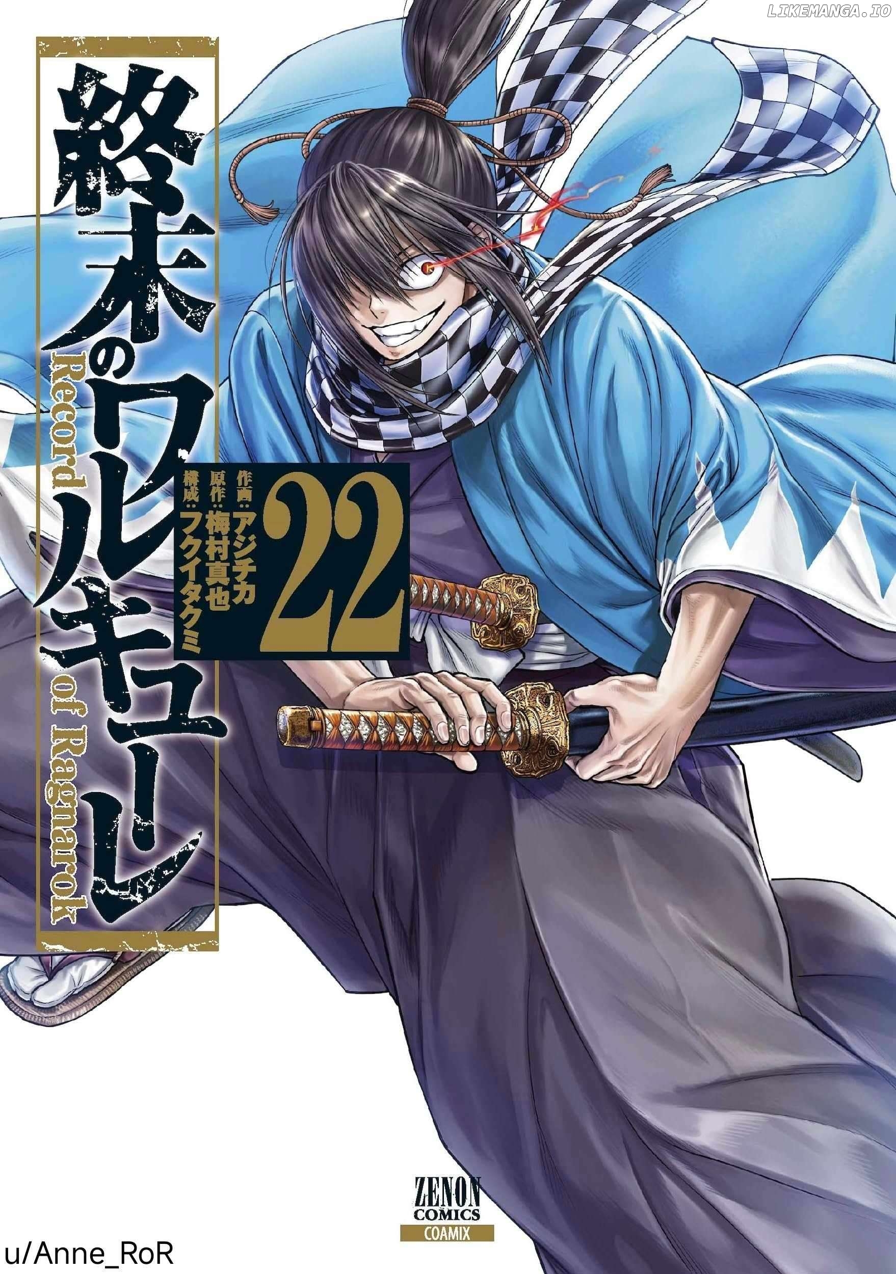 Record Of Ragnarok, Chapter 91 image 01